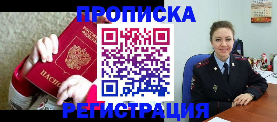 форма 3 в Александровске-Сахалинском
